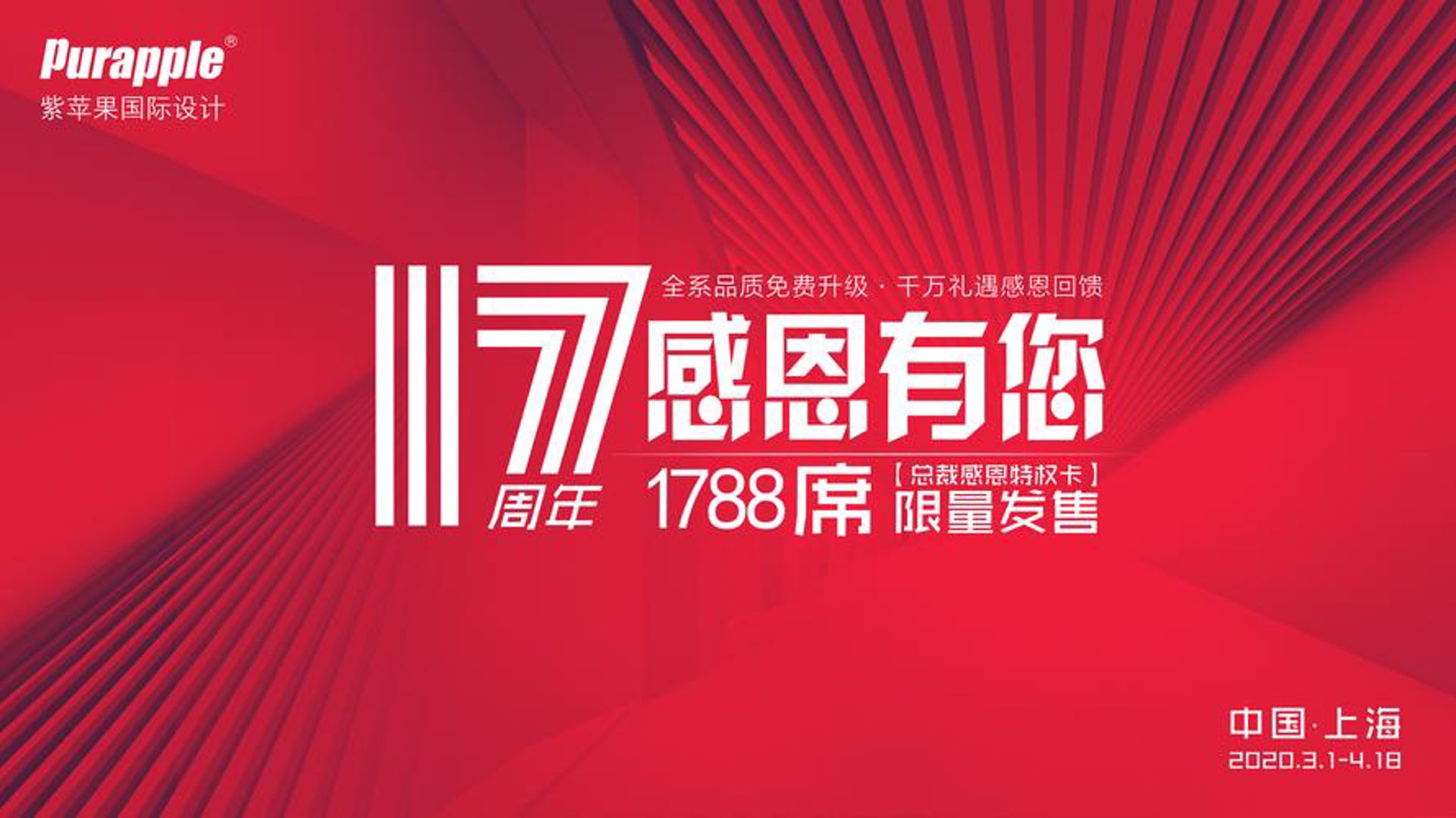 盛鼎宏鑫实业